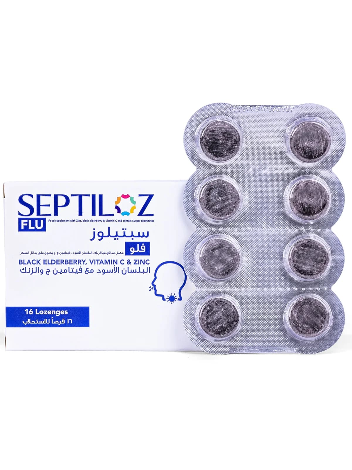 سبتيلوز فلو دفاع المناعة – زنك وفيتامين سي | خالي من السكر 16 قرص