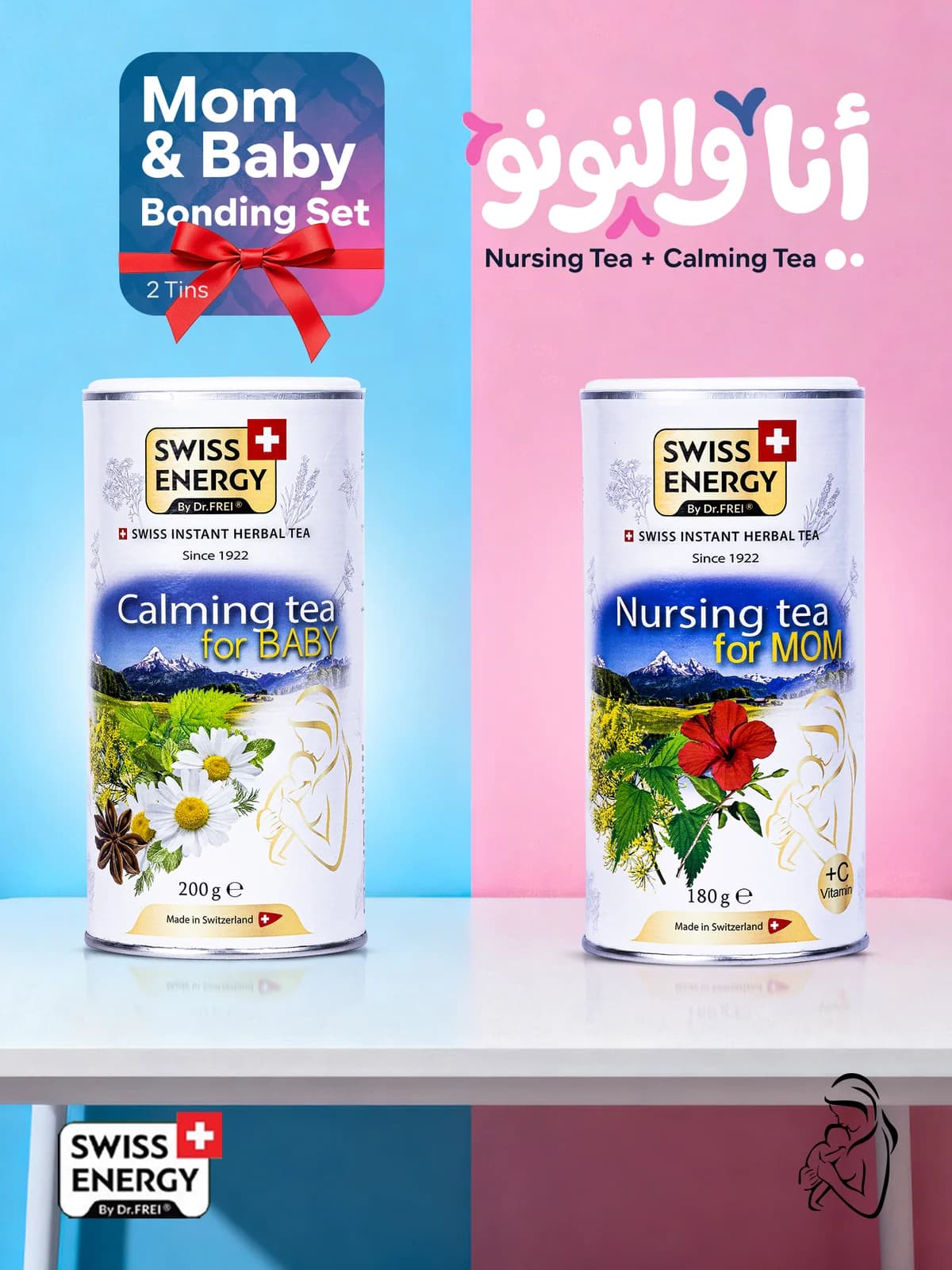 Swiss Energy Mom & Baby Starter Kit – Nursing Tea + Calming Granules | 2-Pack